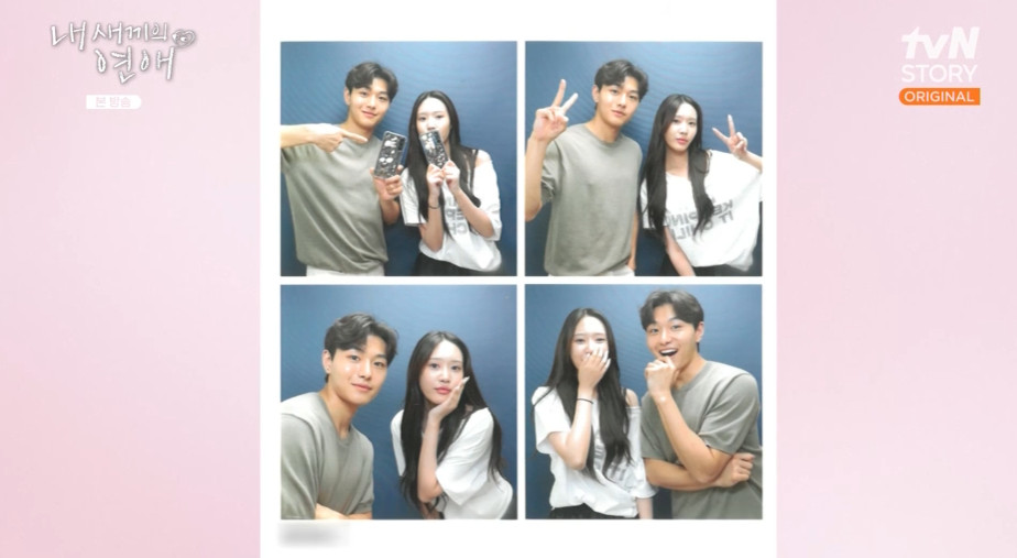  tvN STORY, 티캐스트 E채널 '내새끼의 연애'