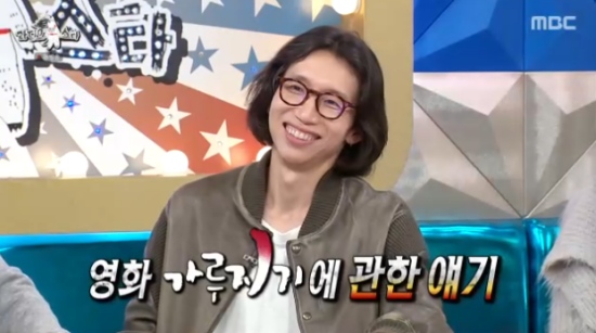 MBC '라디오스타' 봉태규 방송화면 캡처