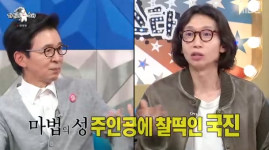 MBC '라디오스타' 김국진 방송화면 캡처 