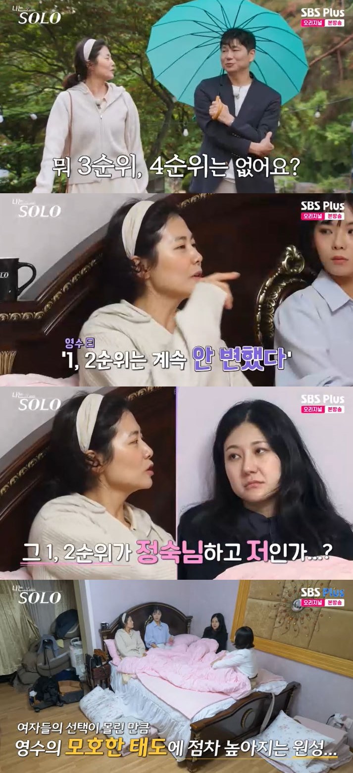 사진=SBS Plus, ENA '나는 SOLO' 방송 화면