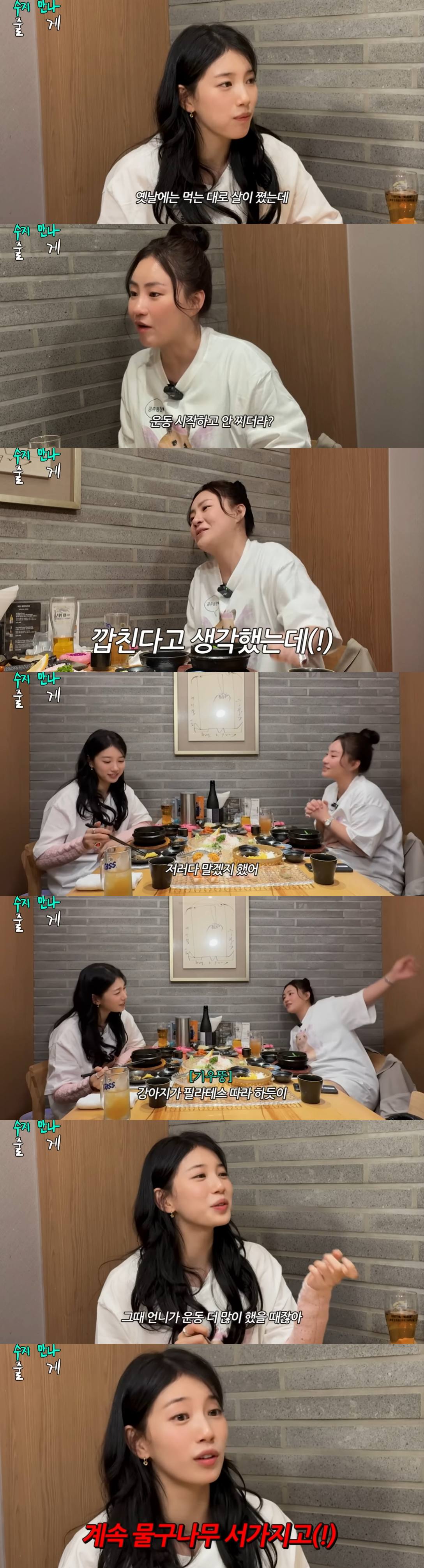 유튜브 채널 '조현아의 평범한 목요일 밤'