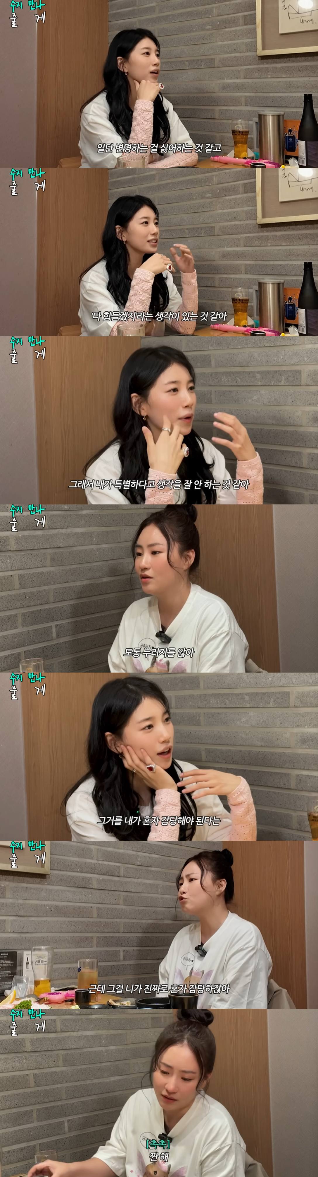 유튜브 채널 '조현아의 평범한 목요일 밤'