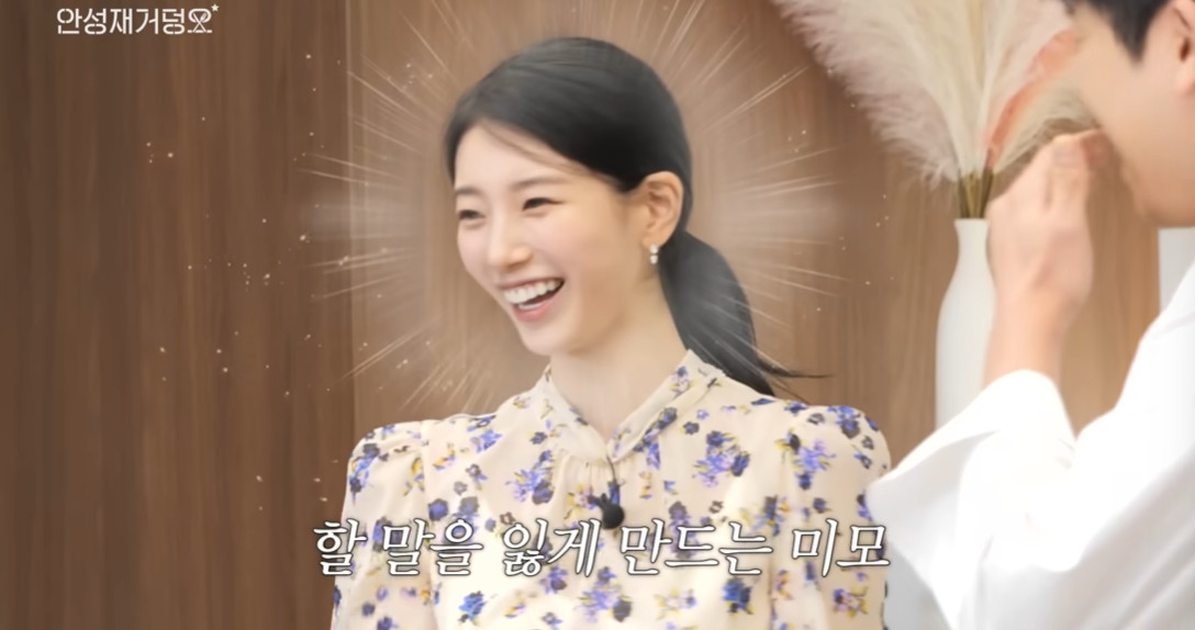 유튜브 채널 '셰프 안성재'