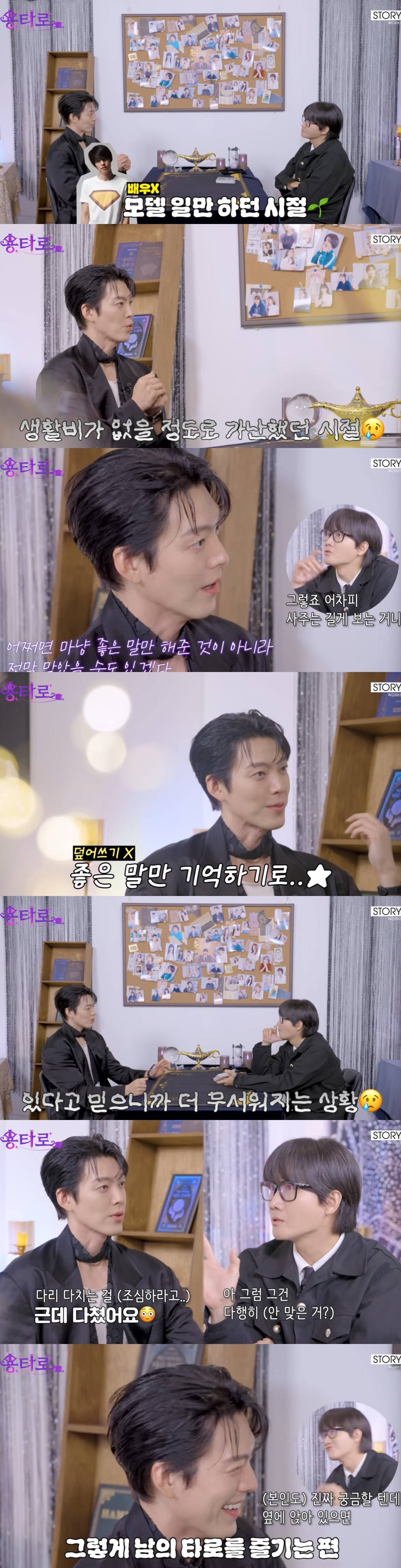 유튜브 채널 '이용진 유튜브'