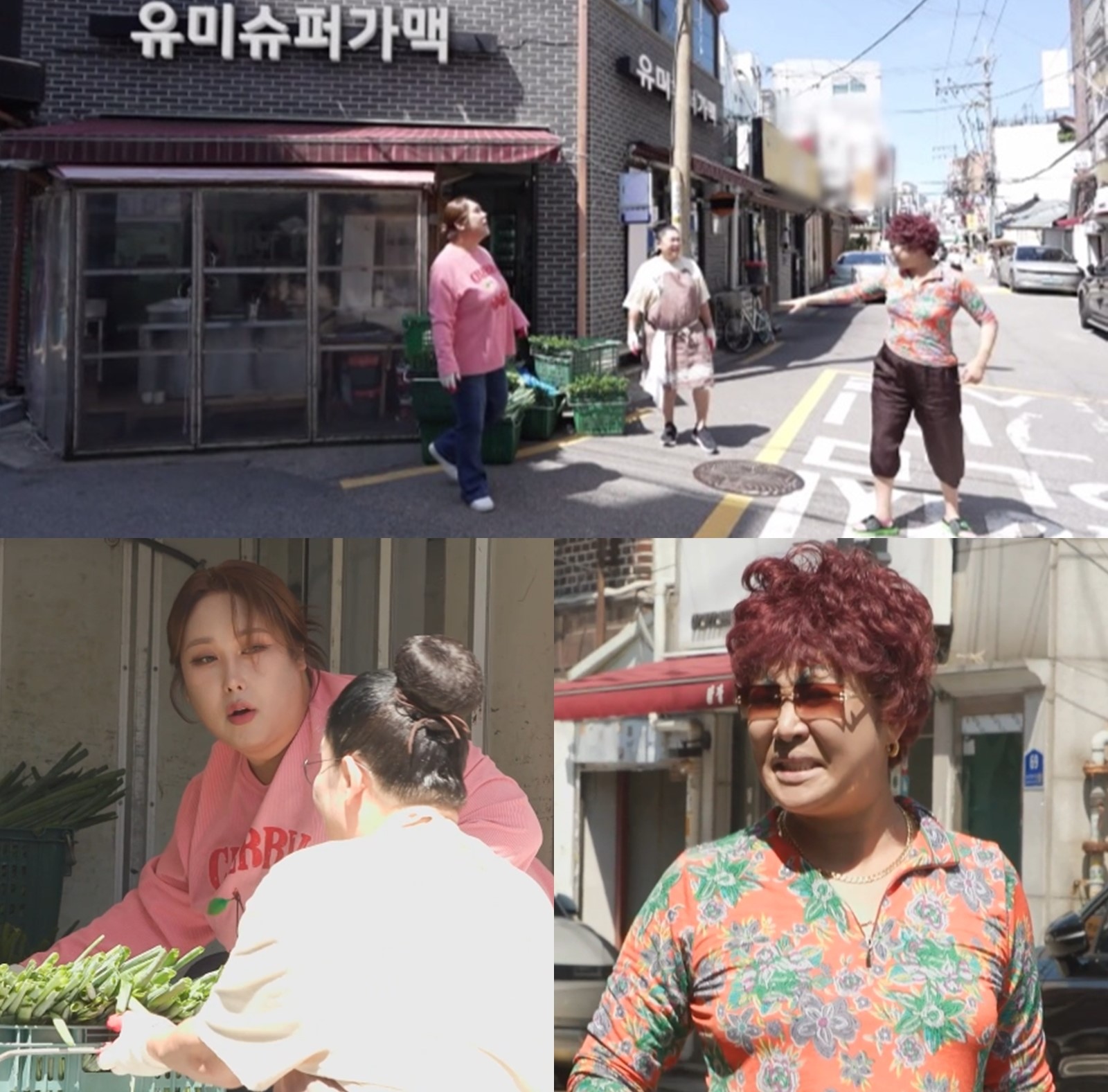 '전지적 참견 시점'