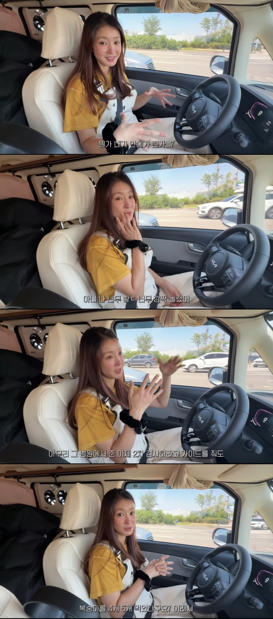 유튜브 채널 '뿌시영'