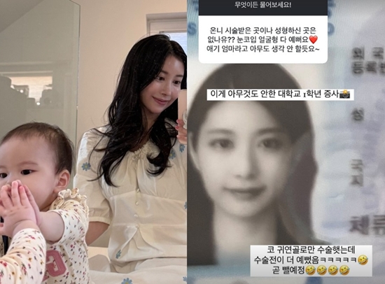 아야네 인스타그램 스토리