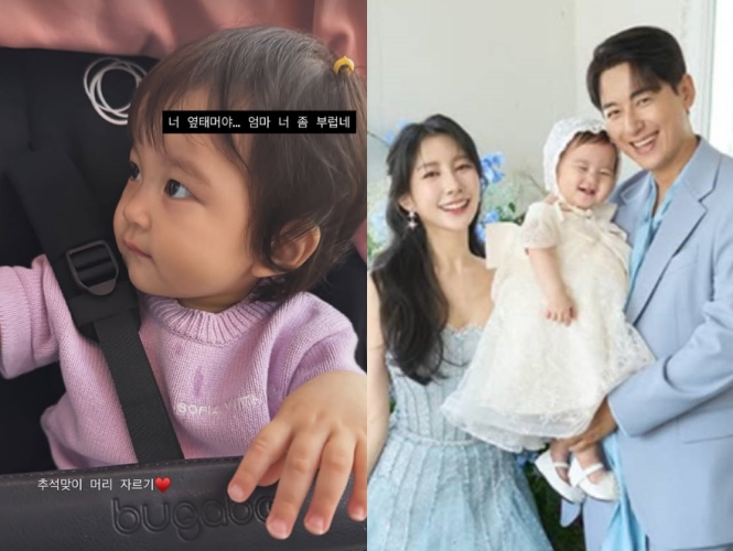 아야네 인스타그램