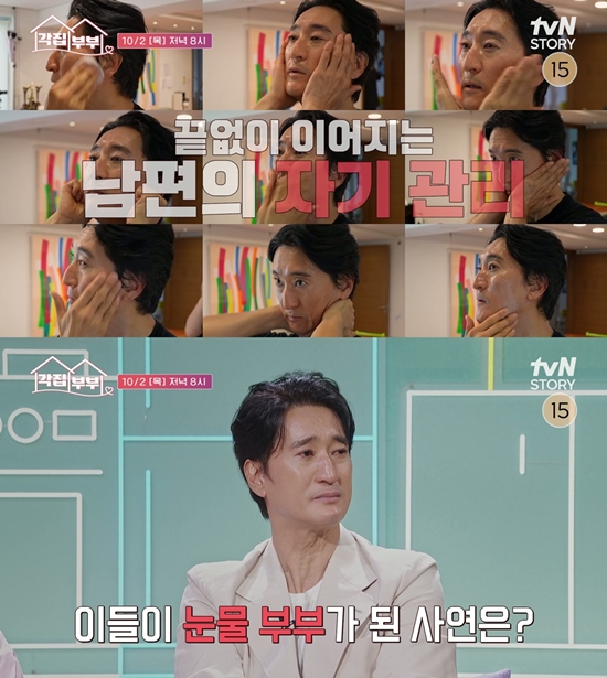 사진= tvN STORY '각집부부' 제공