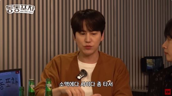 사진= 유튜브 '근본채널' 영상 캡처