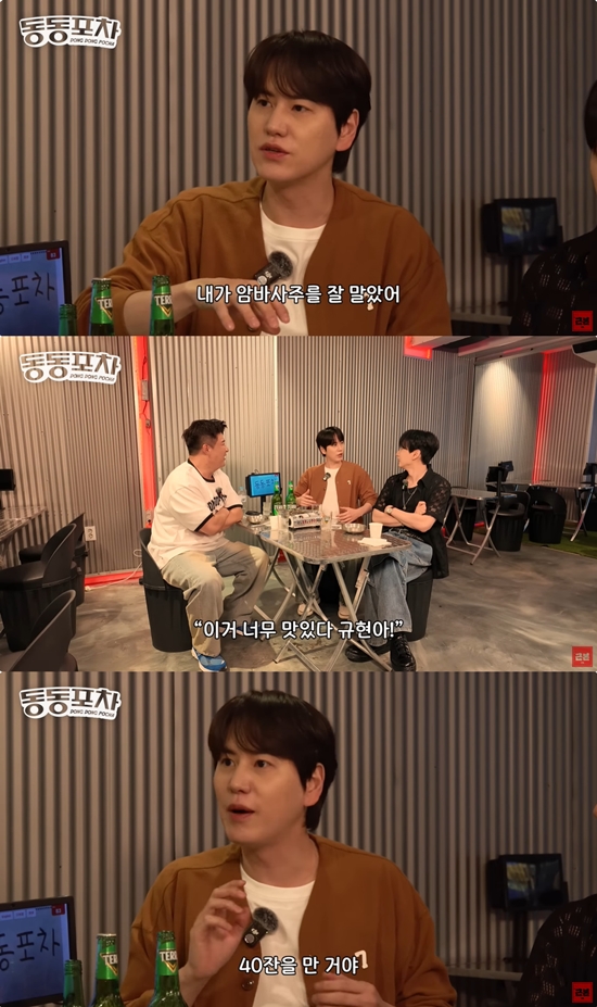 사진= 유튜브 '근본채널' 영상 캡처