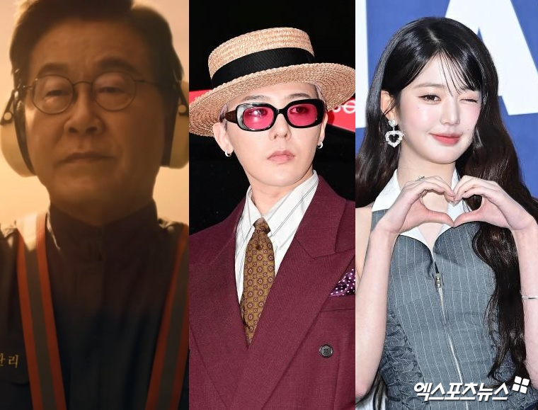 이재명 대통령과 지드래곤, 장원영.