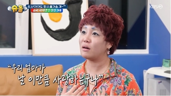 사진= KBS 2TV '슈퍼맨이 돌아왔다' 제공