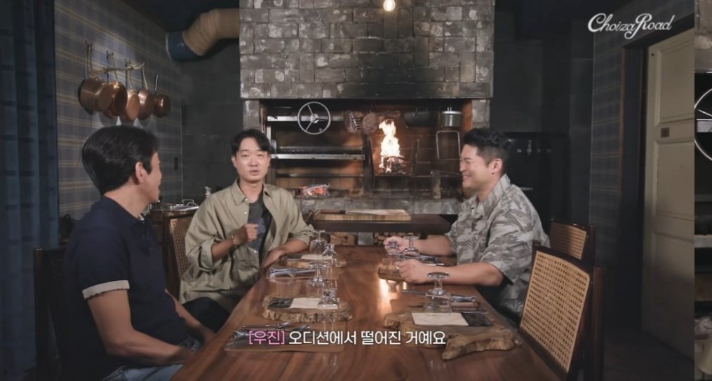 '최자로드' 영상 캡처