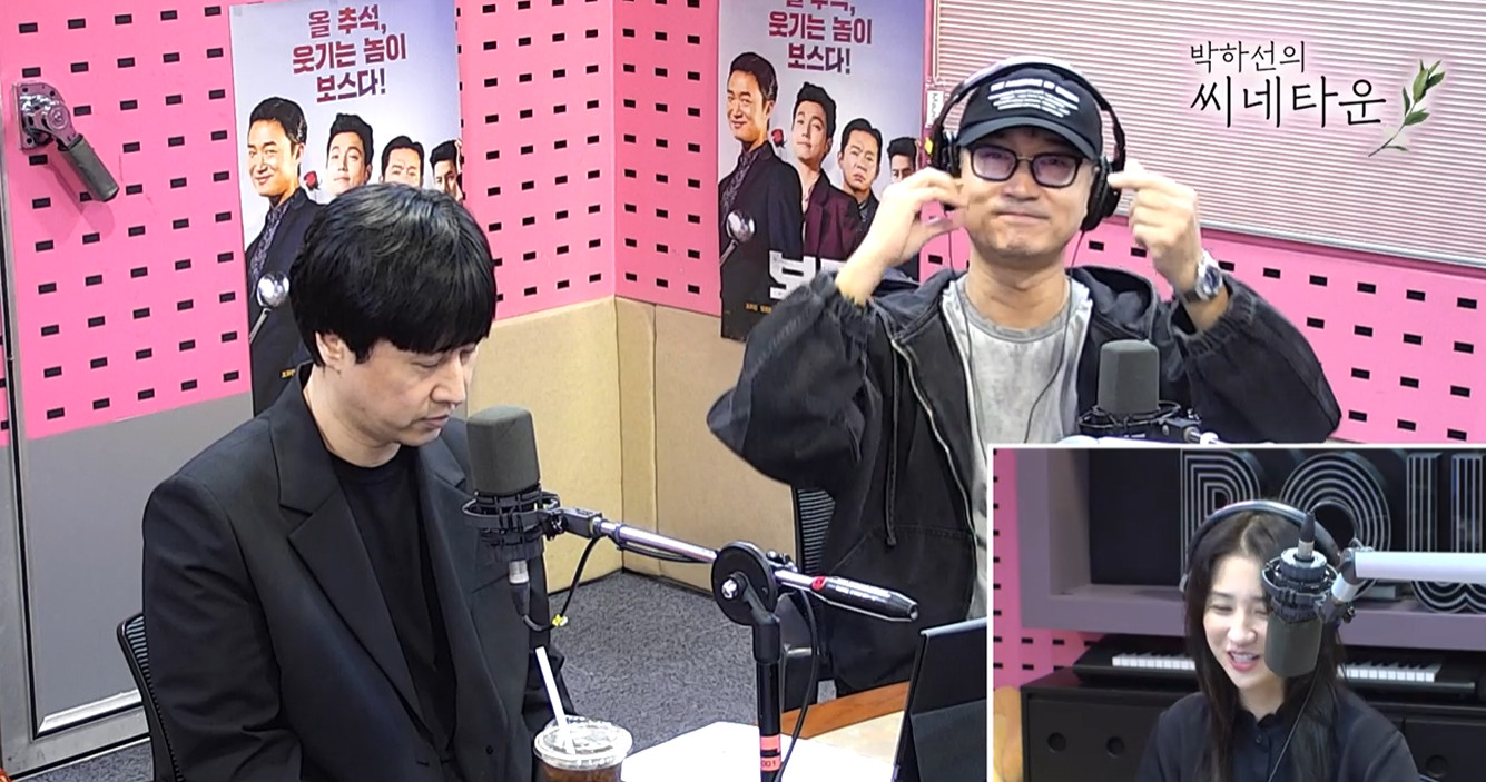 SBS 파워FM '박하선의 씨네타운'에 출연한 라희찬 감독과 배우 조우진.