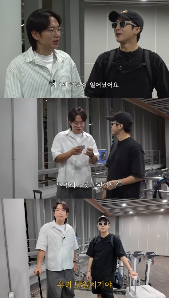 '만리장성규' 영상 캡처