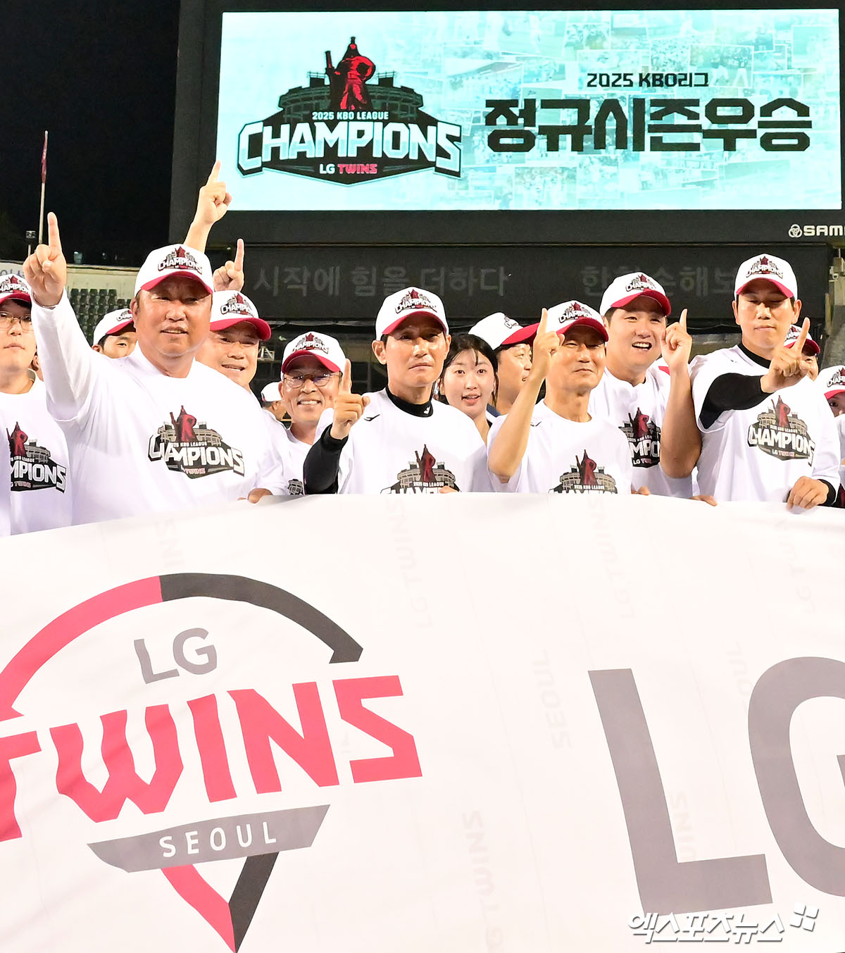 1일 오후 서울 송파구 잠실야구장에서 열린 '2025 신한 SOL Bank KBO리그' NC 다이노스와 LG 트윈스의 경기, LG가 NC에 3:7로 패했지만 한화가 SSG에 5:6으로 패하면서 매직넘버가 사리지며 정규시즌 우승을 확정지었다.  LG 선수단이 기뻐하고 있다. 엑스포츠뉴스 잠실, 김한준 기자