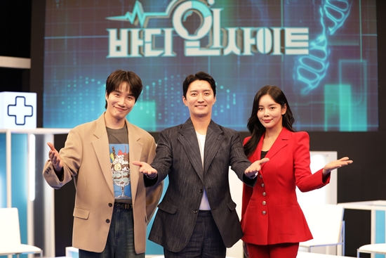 사진= MBN '바디인사이트' 제공