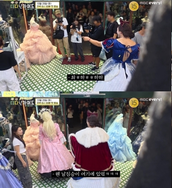 사진= MBC에브리원 '위대한 가이드2.5-대다난 가이드' 제공