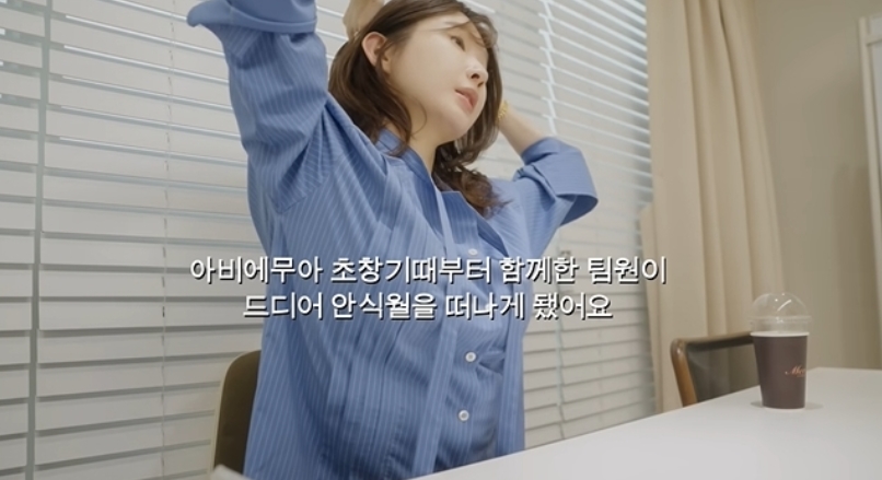 강민경 유튜브 채널