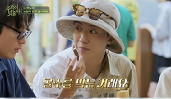 사진= 채널S·SK브로드밴드 공동 제작 '뚜벅이 맛총사' 제공