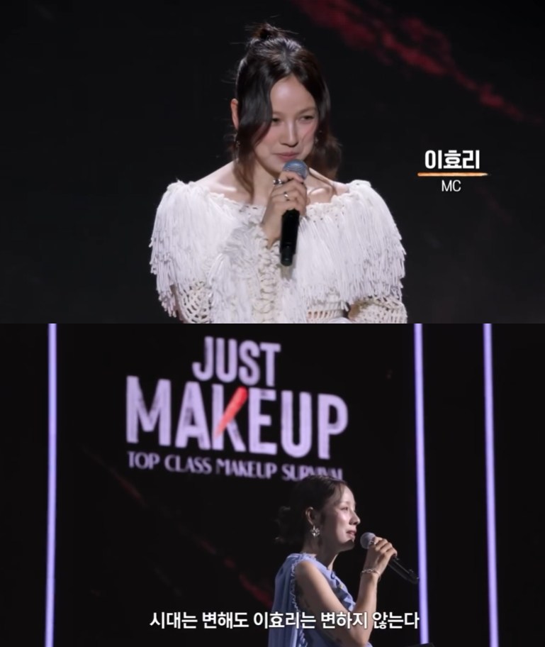 쿠팡플레이 '저스트 메이크업' 예고편