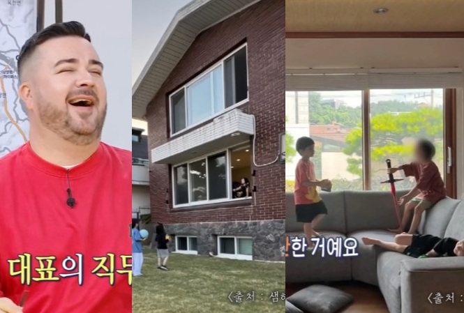 MBC '구해줘! 홈즈'.