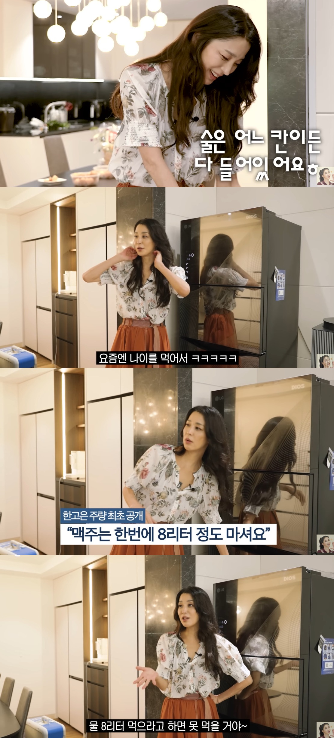 한고은 유튜브.