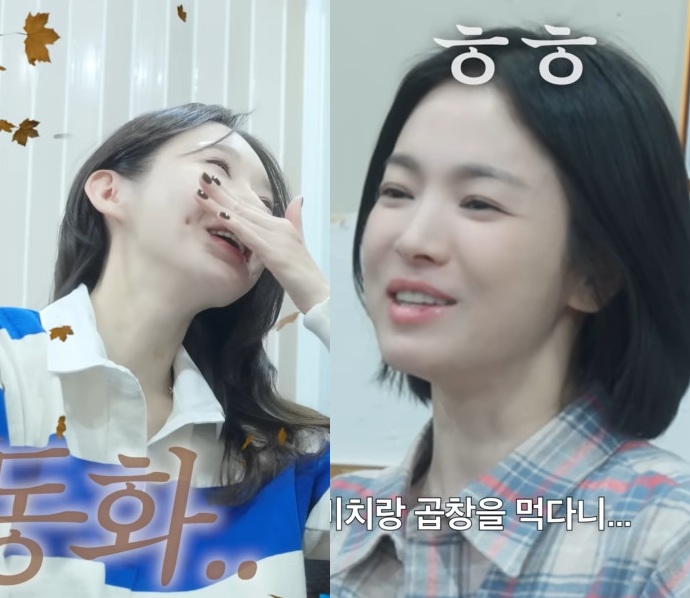 강민경 유튜브에 출연한 송혜교.