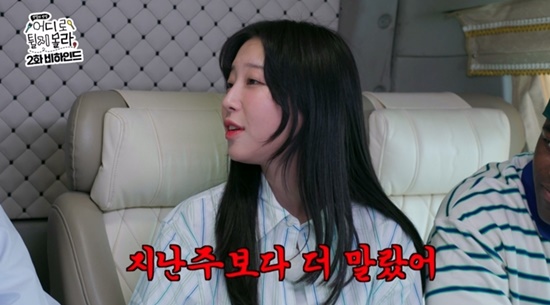 '어디로 튈 지 몰라' 쯔양