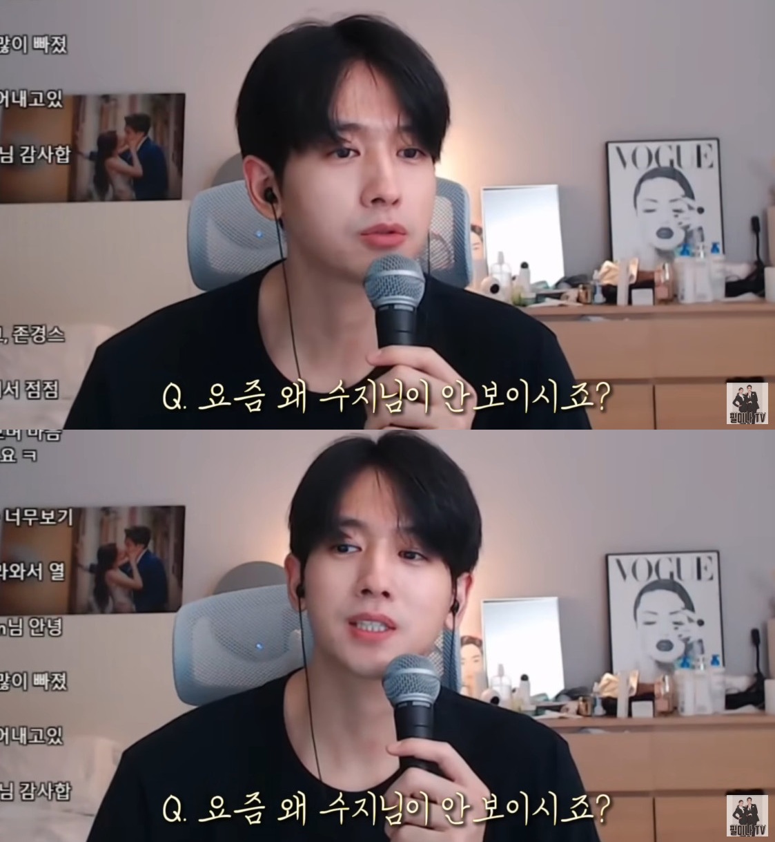 필미커플 채널.