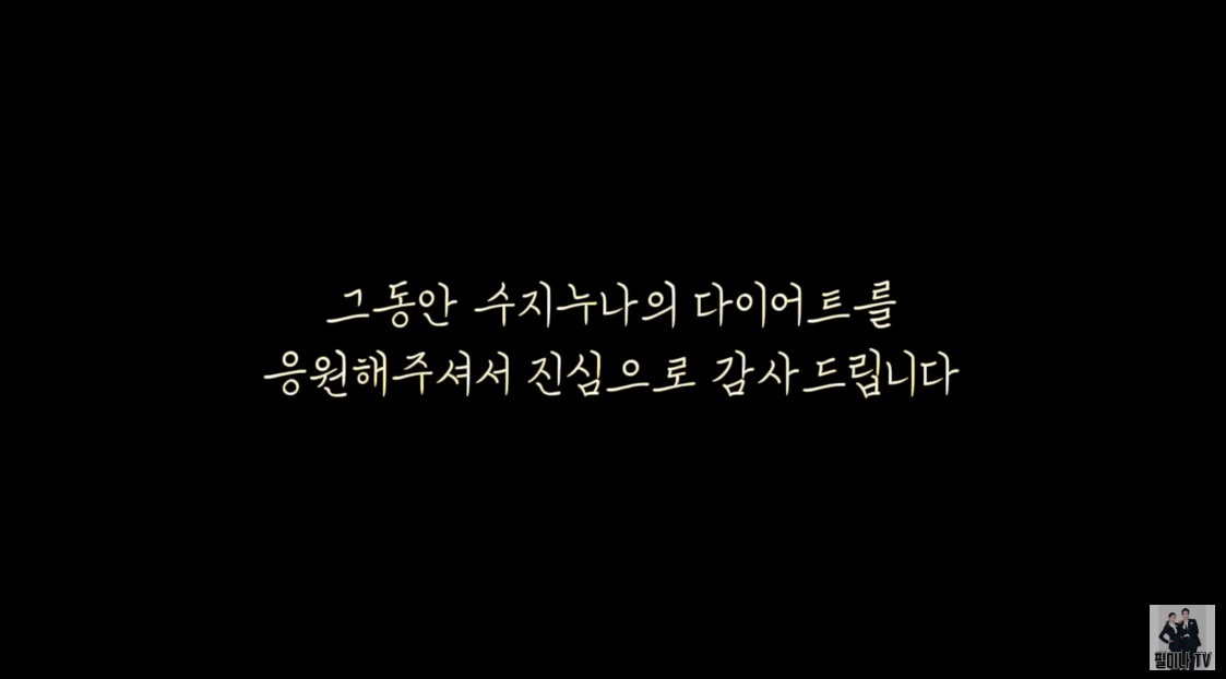 필미커플 채널.