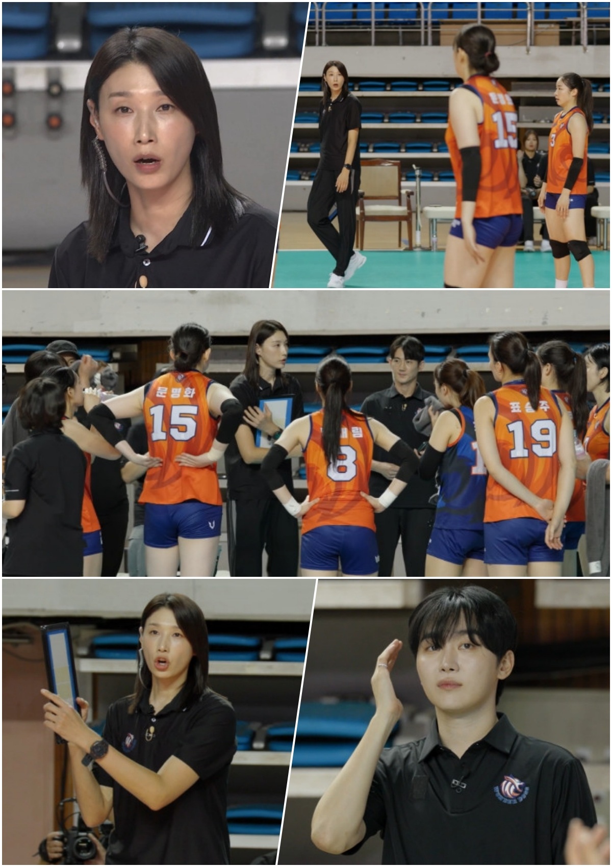 '신인감독 김연경'.