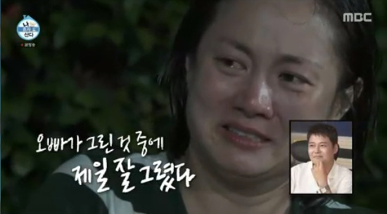 '나 혼자 산다' 방송화면 캡처