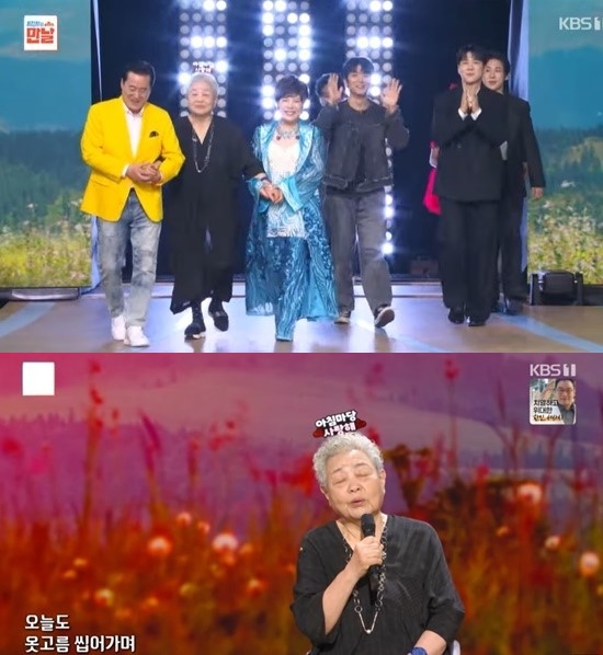 '아침마당' 방송 화면