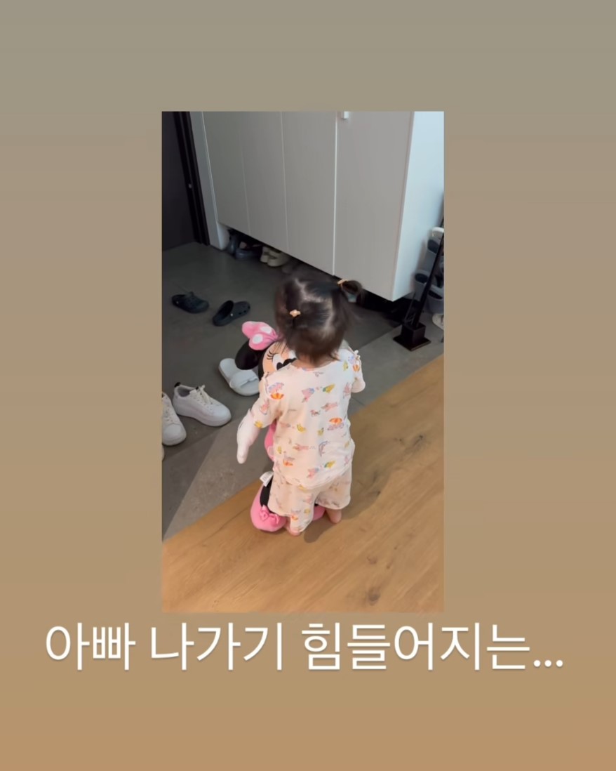 이민정 인스타그램