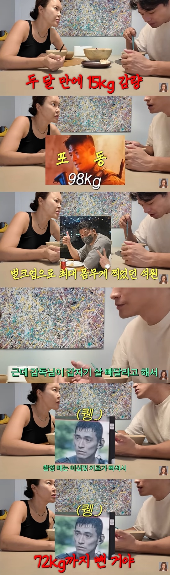 백지영 유튜브 캡처