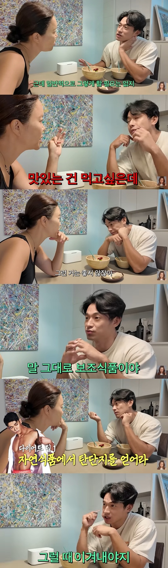 백지영 유튜브 캡처