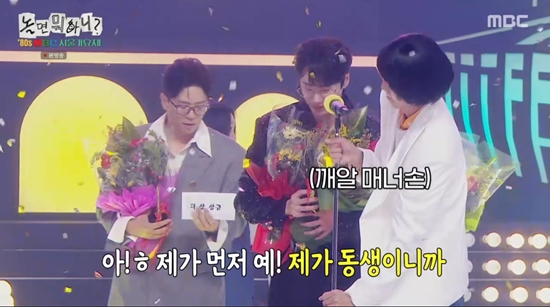 '놀뭐' 서울가요제에서 대상을 수상한 이적, 이준영. 사진=MBC 방송화면