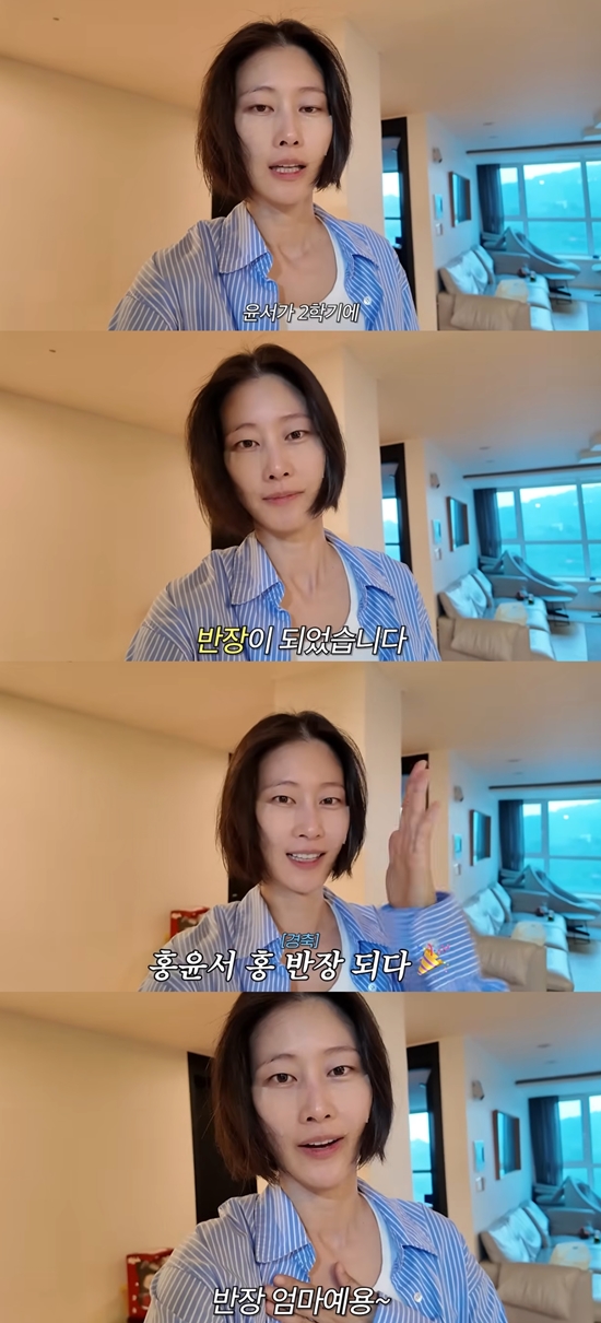 아들의 운동회 참석을 준비하는 이현이. 사진=유튜브 채널 '워킹맘이현이'