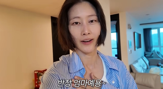 아들을 자랑하는 이현이. 사진=유튜브 채널 '워킹맘이현이'