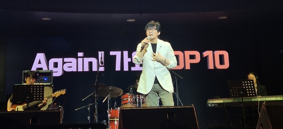 '어게인 가요톱텐' 이범학, 김민우, 원미연, 전영록