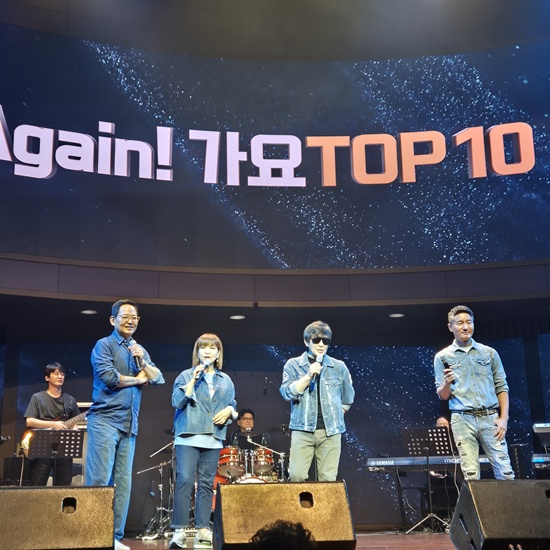 '어게인 가요톱텐' 이범학, 김민우, 원미연, 전영록