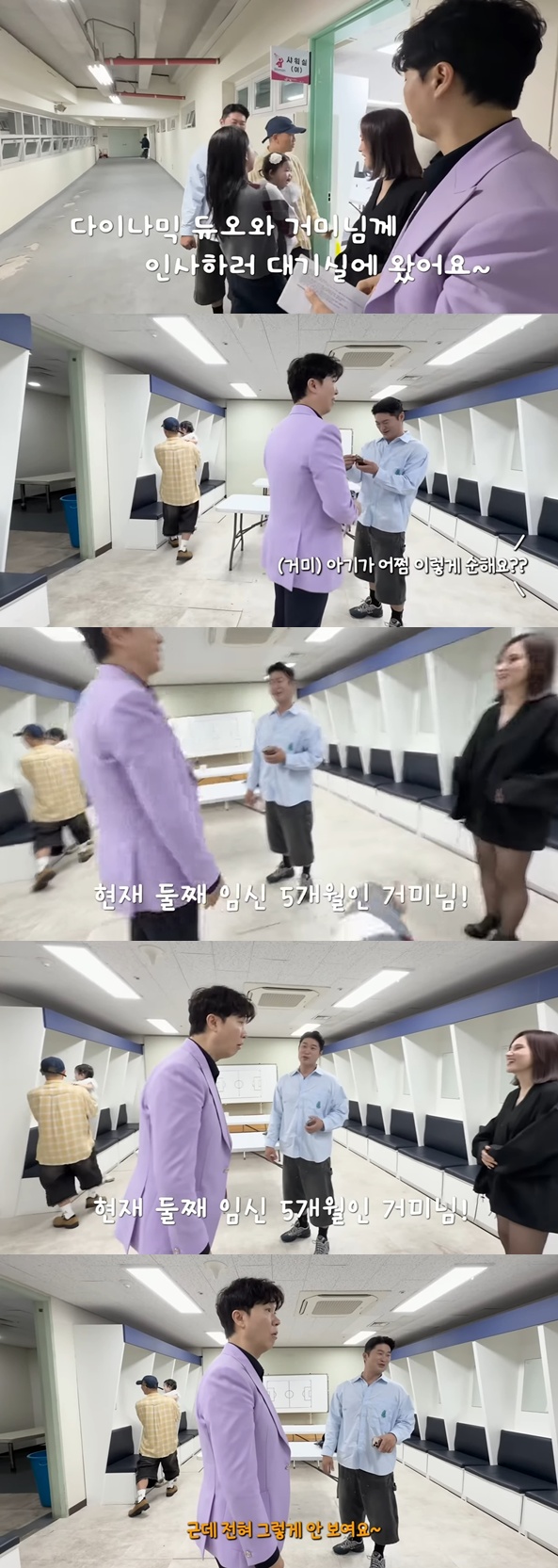 박수홍 유튜브 캡처