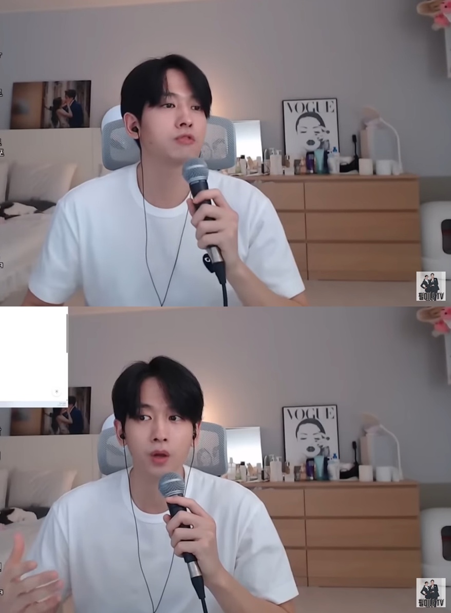 '필미커플' 캡처