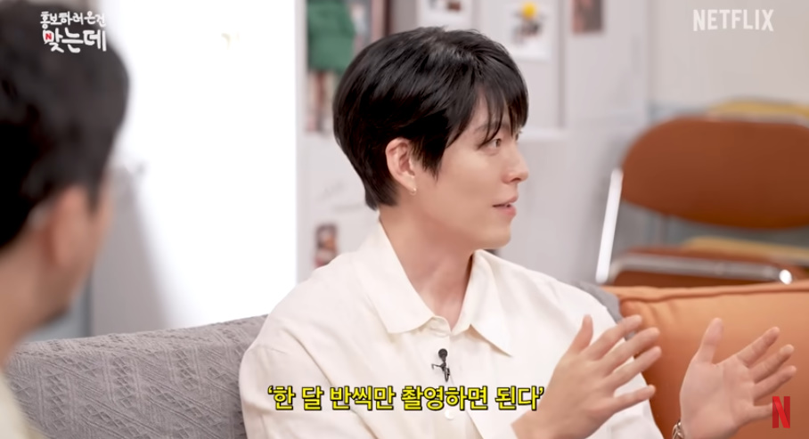 넷플릭스 공식 유튜브 캡처