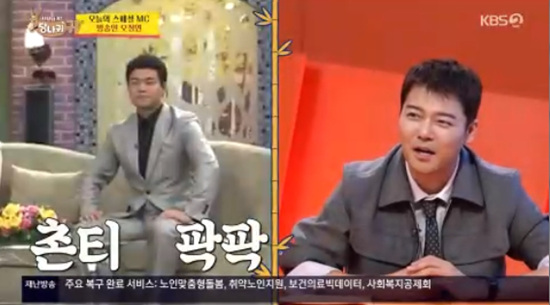 '사장님 귀는 당나귀 귀' 방송화면 캡처