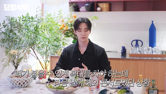 정재형을 만난 이준호. 사진=유튜브 채널 '요정재형'