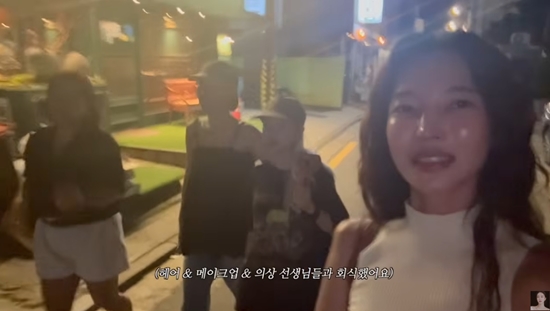 김윤지가 회식을 가졌다. 사진=유튜브 채널 'ns윤지'