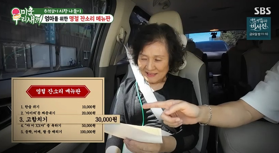 엑스포츠뉴스 사진